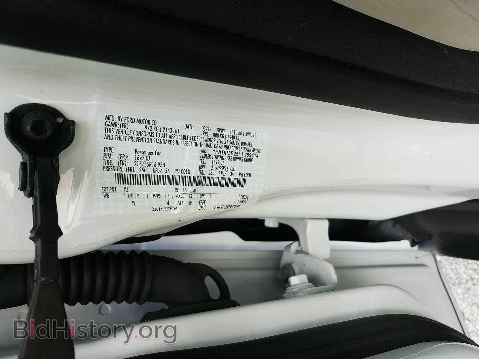 2017 Ford Focus - VIN: 1FADP3F25HL259414 - Фото 6
