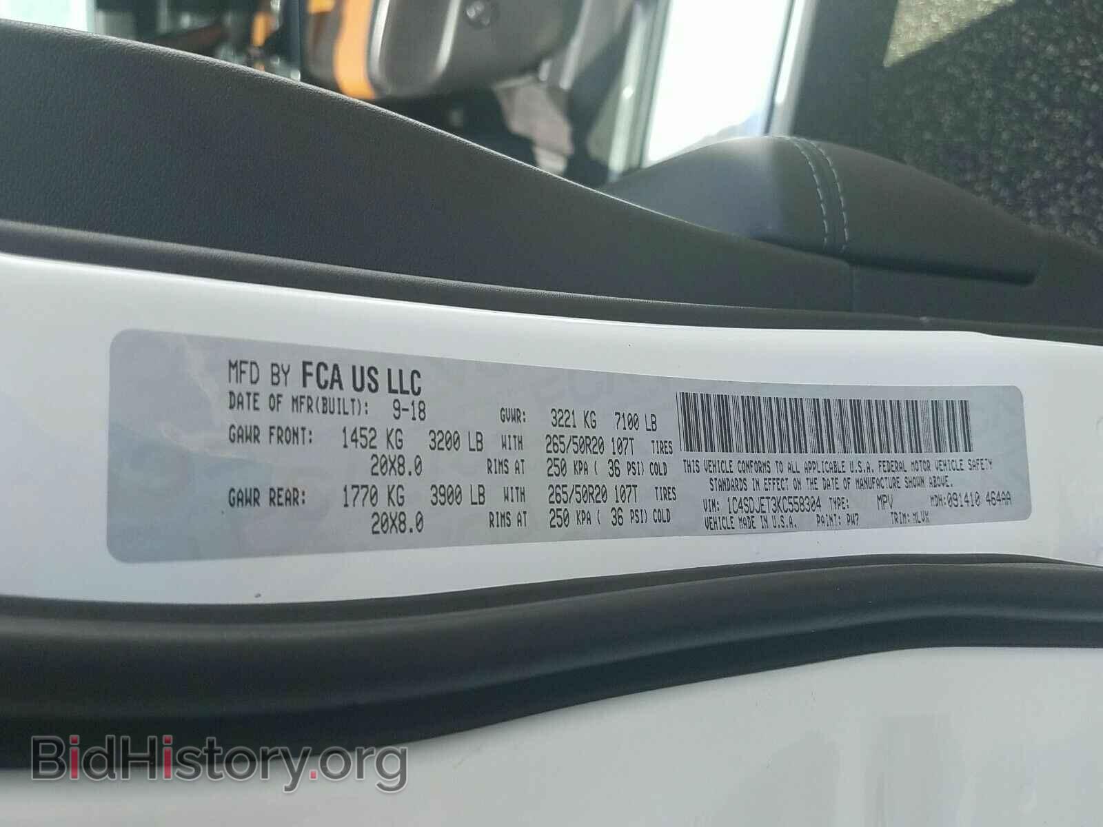 2019 Dodge Durango - VIN: 1C4SDJET3KC558304 - Фото 6