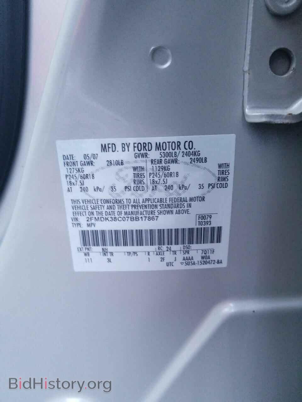 2007 Ford Edge - VIN: 2FMDK38C07BB17867 - Фото 6