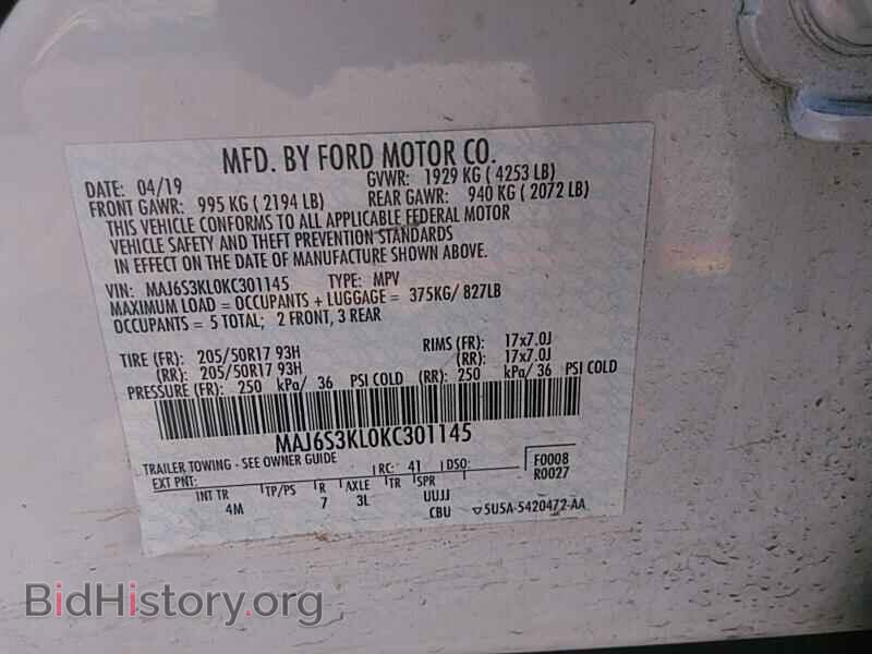 2019 Ford EcoSport - VIN: MAJ6S3KL0KC301145 - Фото 6