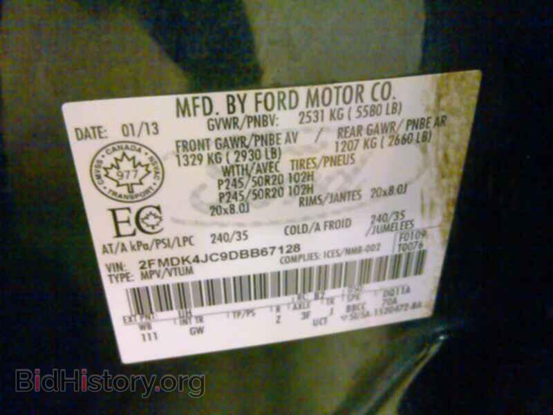 2013 Ford Edge - VIN: 2FMDK4JC9DBB67128 - Фото 6