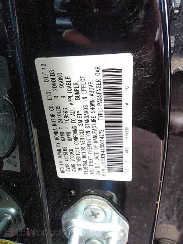 2012 Acura TSX - VIN: JH4CU2F41CC014272 - Фото 6