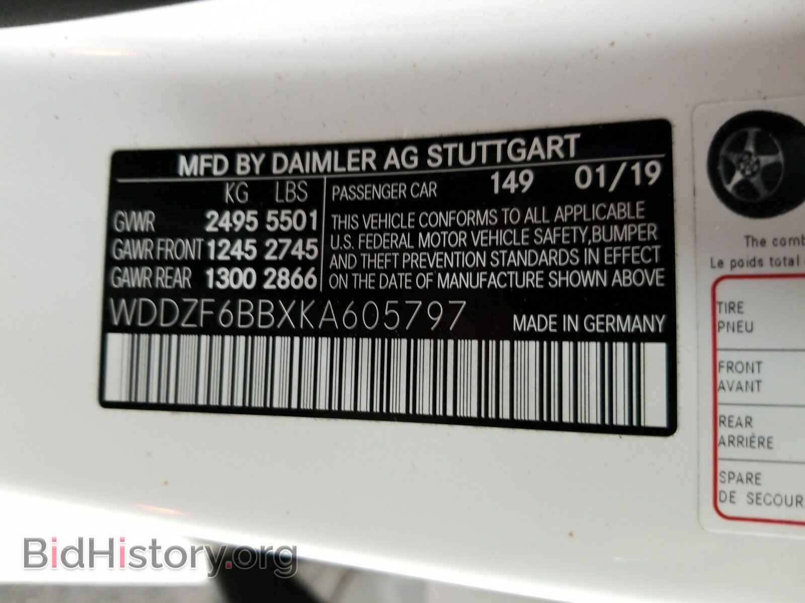 2019 Mercedes-Benz E-Class - VIN: WDDZF6BBXKA605797 - Фото 6