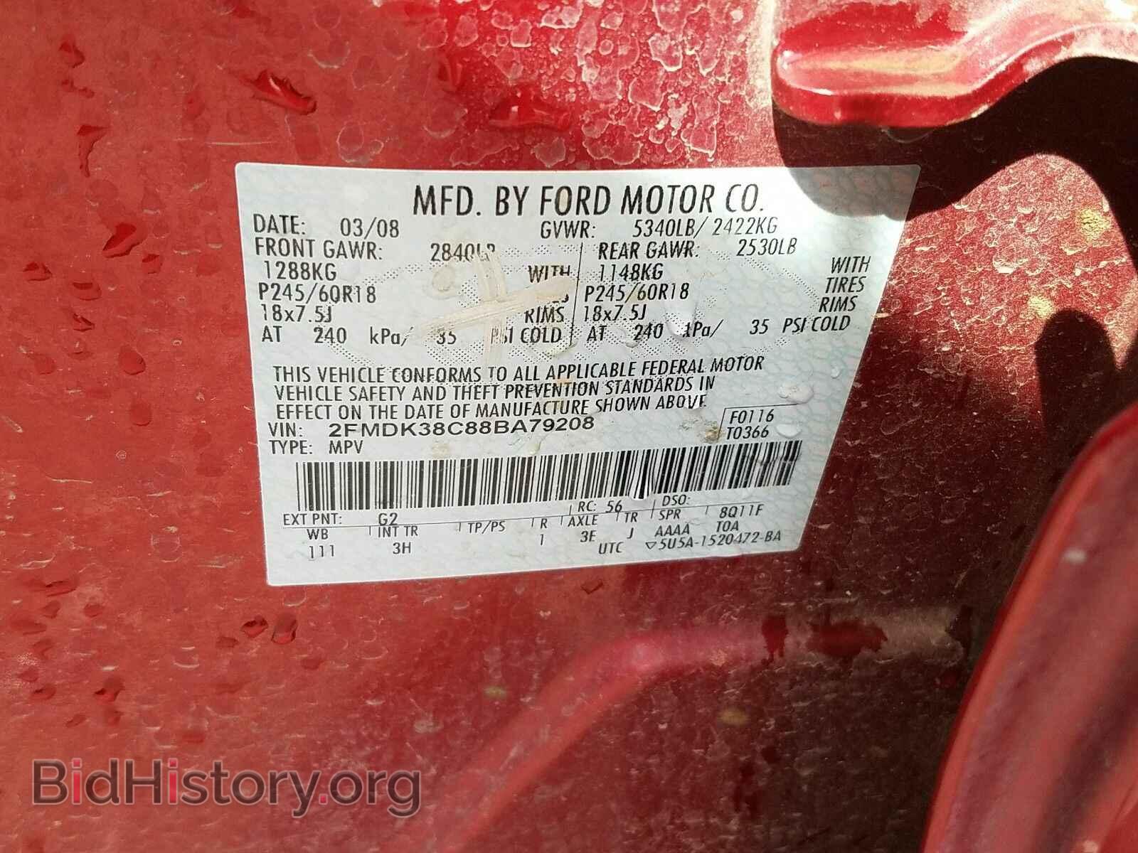 2008 Ford Edge - VIN: 2FMDK38C88BA79208 - Фото 6