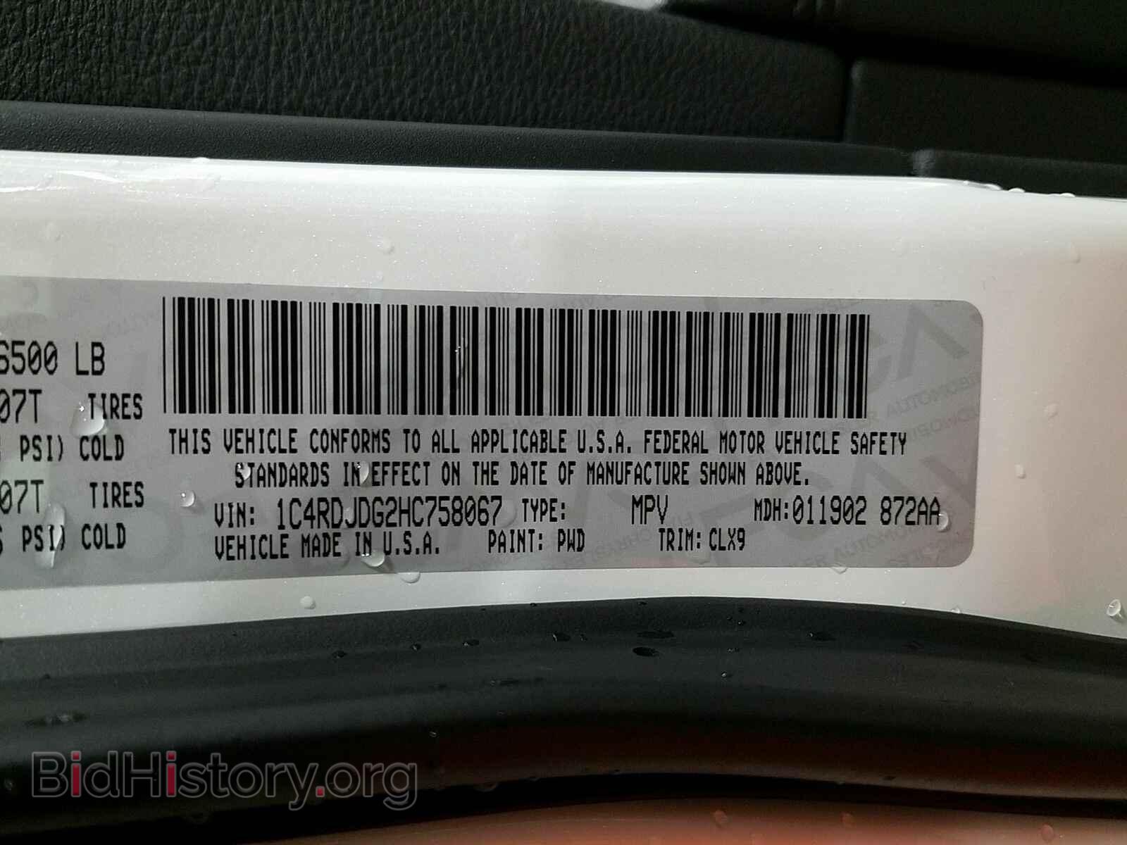 2017 Dodge Durango - VIN: 1C4RDJDG2HC758067 - Фото 6