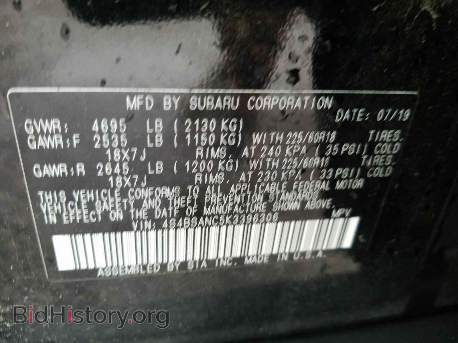 2019 Subaru Outback - VIN: 4S4BSANC5K3396306 - Фото 6