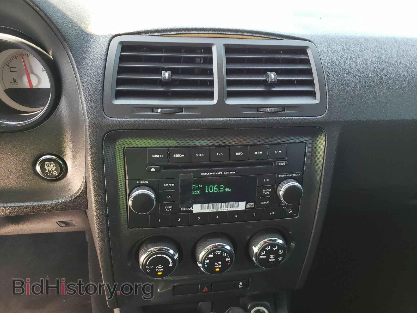 2014 Dodge Challenger - VIN: 2C3CDYAG0EH154159 - Фото 11