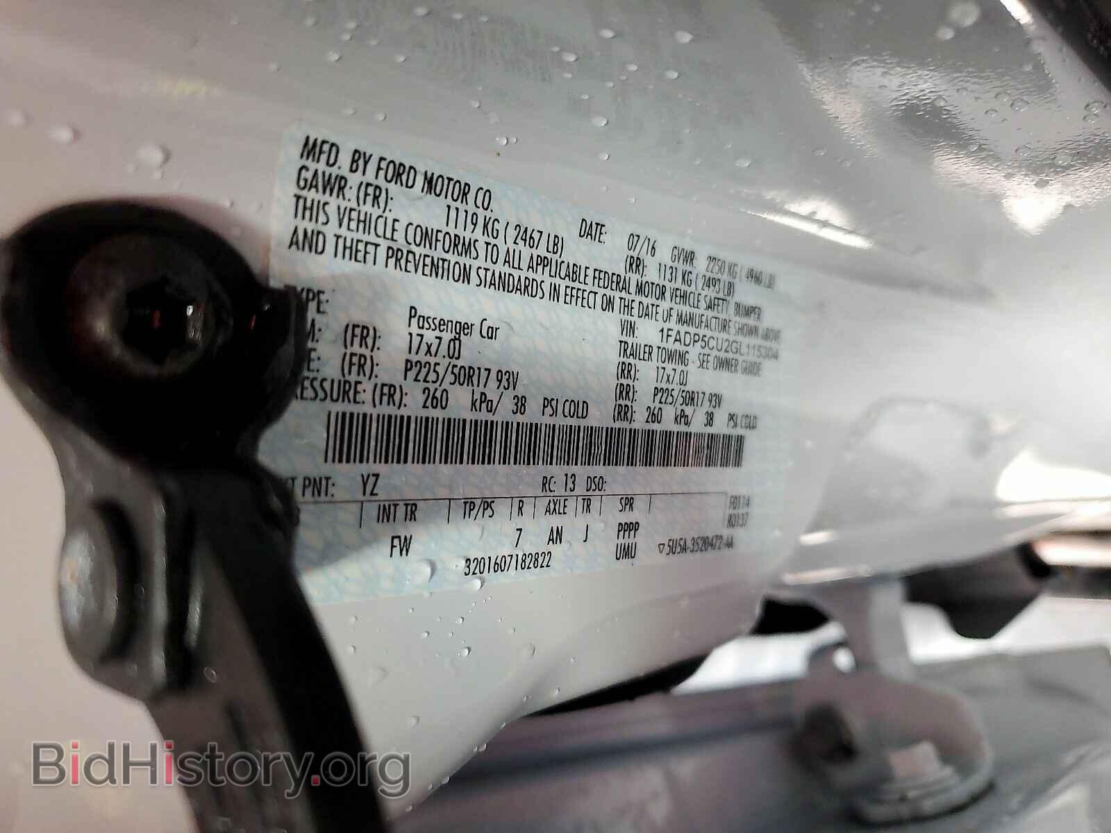 2016 Ford C-Max Energi - VIN: 1FADP5CU2GL115304 - Фото 6