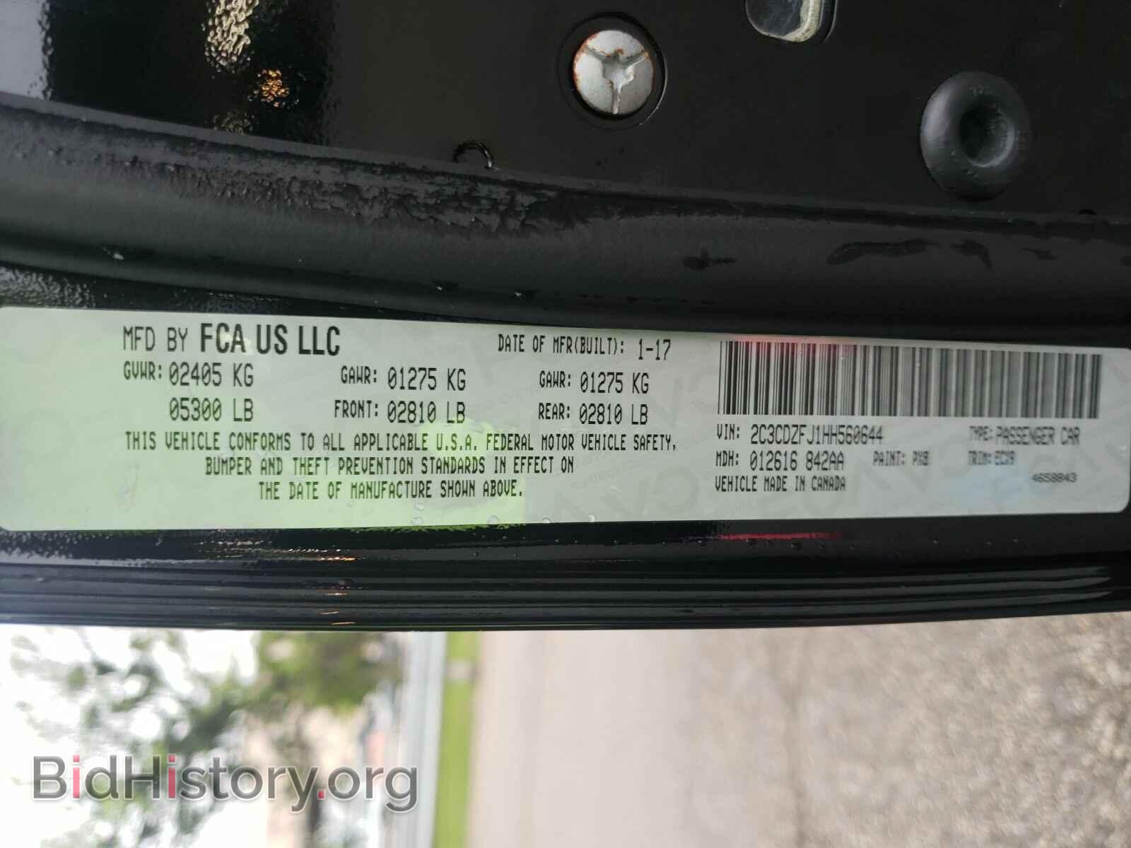 2017 Dodge Challenger - VIN: 2C3CDZFJ1HH560644 - Фото 6