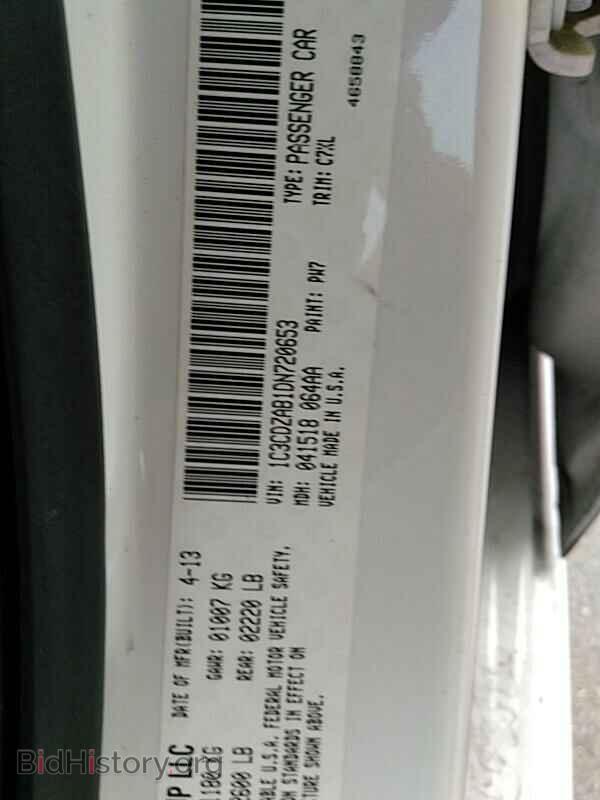 2013 Dodge Avenger - VIN: 1C3CDZAB1DN720653 - Фото 6