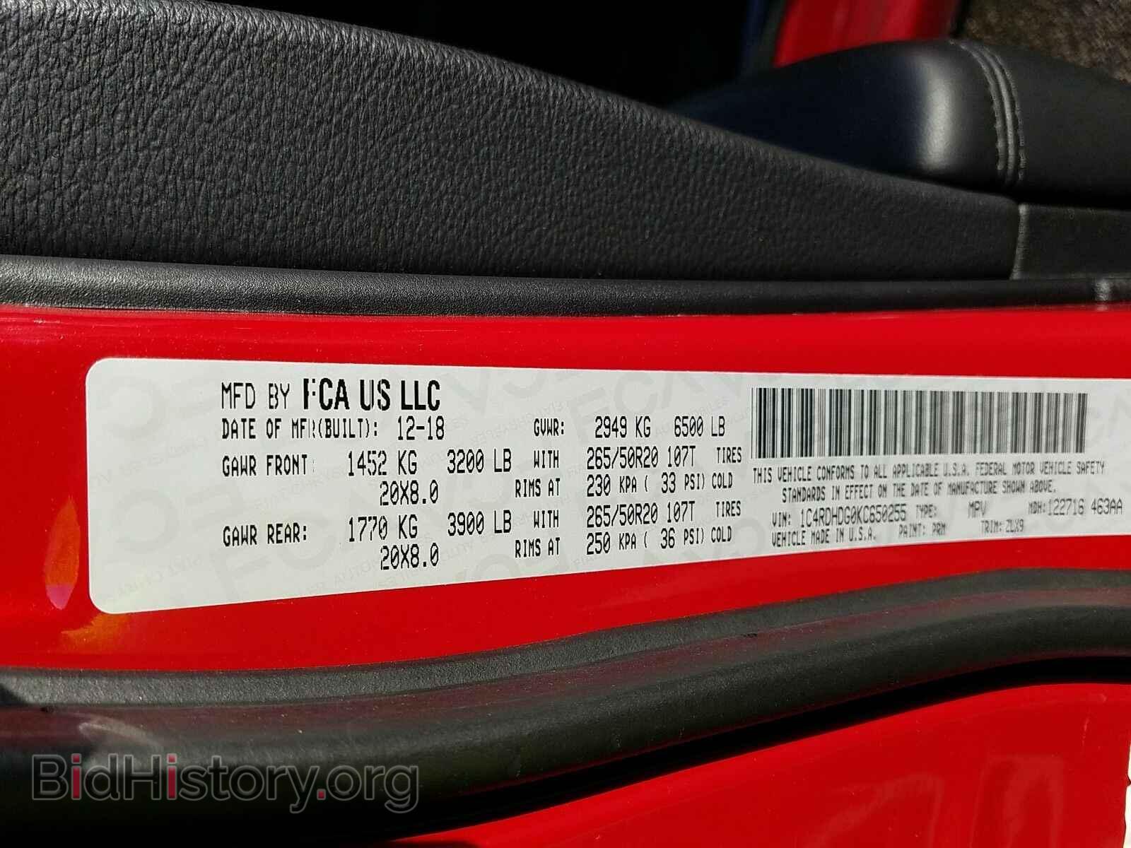2019 Dodge Durango - VIN: 1C4RDHDG0KC650255 - Фото 6