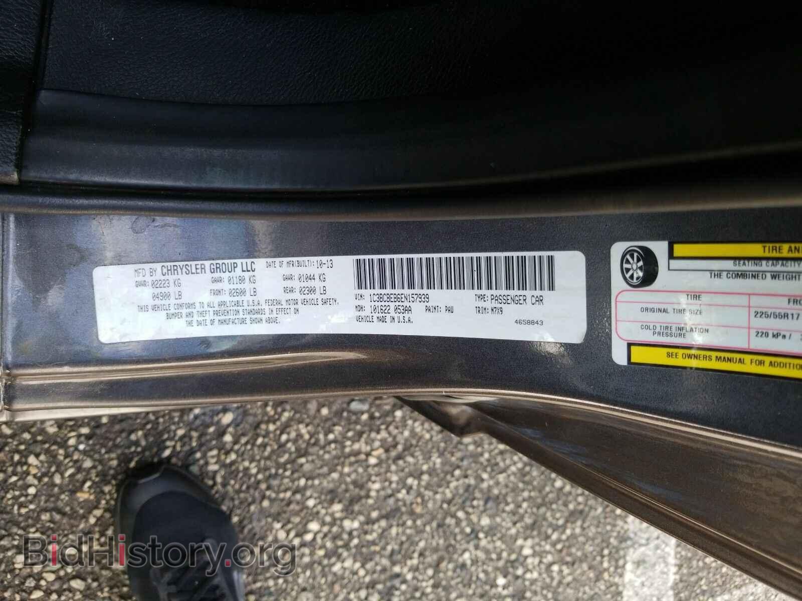 2014 Chrysler 200 - VIN: 1C3BCBEB6EN157939 - Photo 6