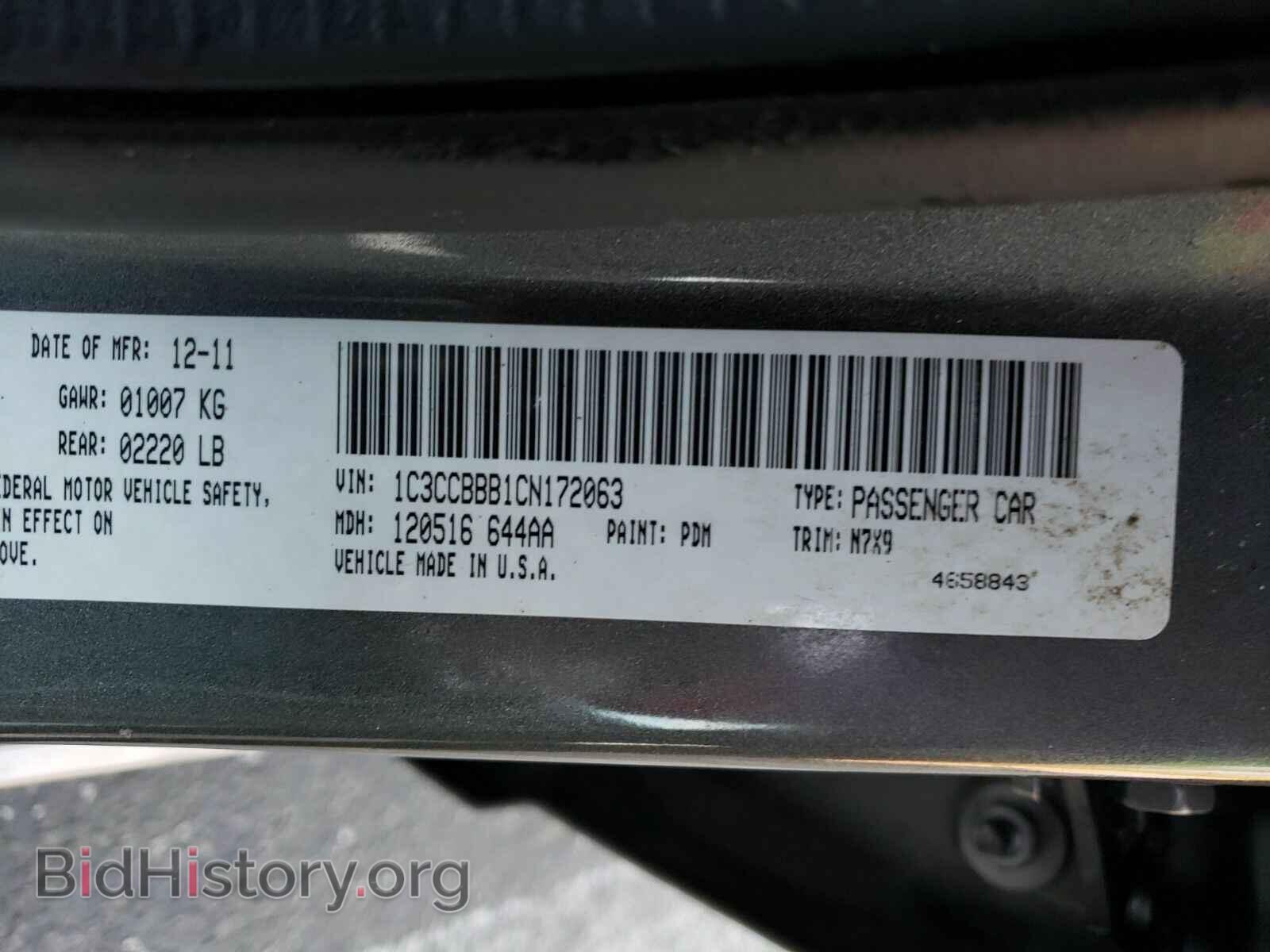 2012 Chrysler 200 - VIN: 1C3CCBBB1CN172063 - Фото 6