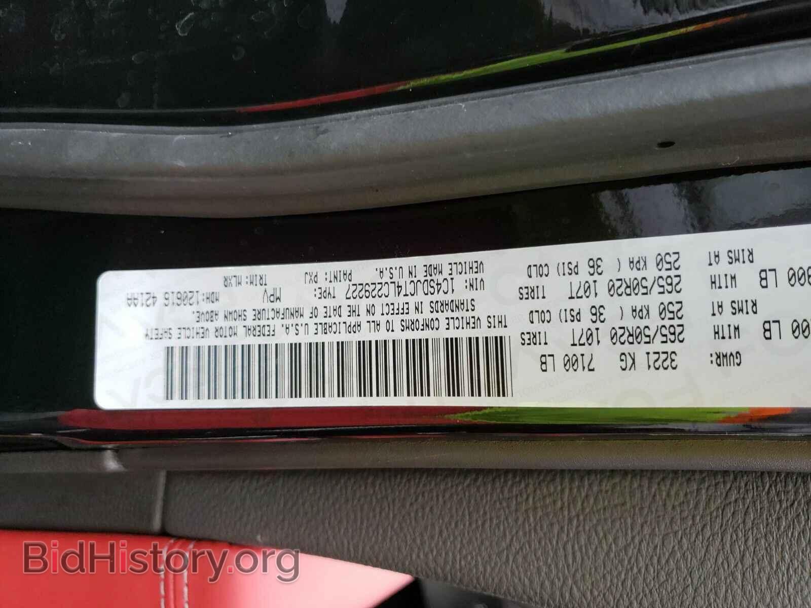 2020 Dodge Durango - VIN: 1C4SDJCT4LC229227 - Фото 6