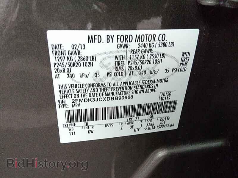 2013 Ford Edge - VIN: 2FMDK3JCXDBB90668 - Фото 6