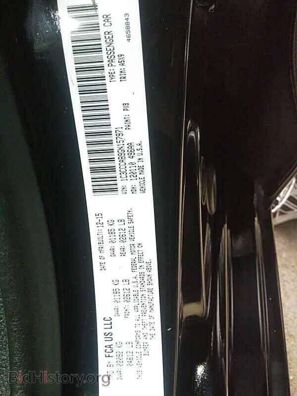 2016 Chrysler 200 - VIN: 1C3CCCAB9GN157971 - Фото 3