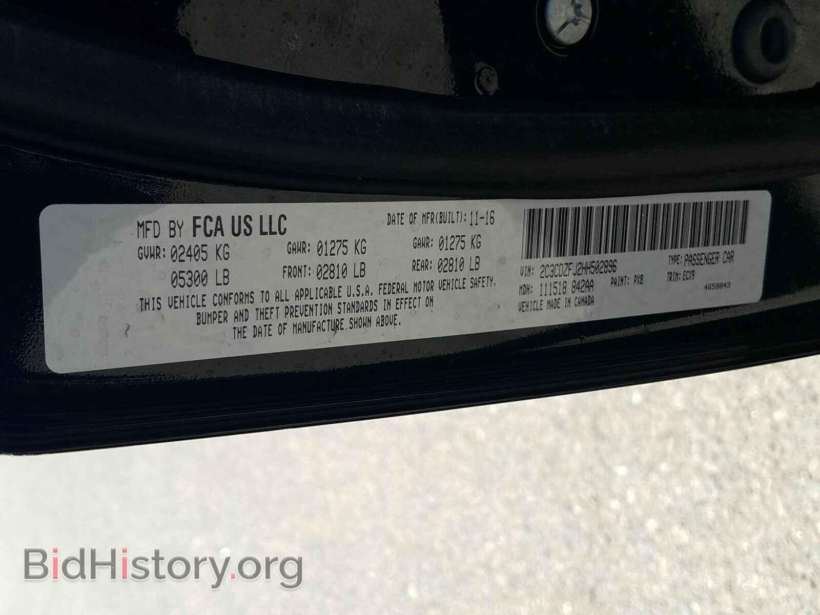 2017 Dodge Challenger - VIN: 2C3CDZFJ2HH502896 - Фото 6