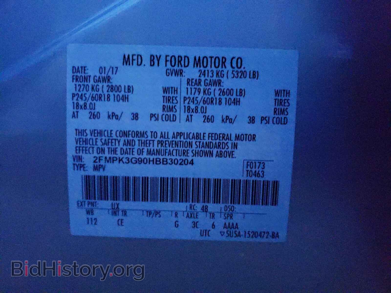 2017 Ford Edge - VIN: 2FMPK3G90HBB30204 - Фото 6