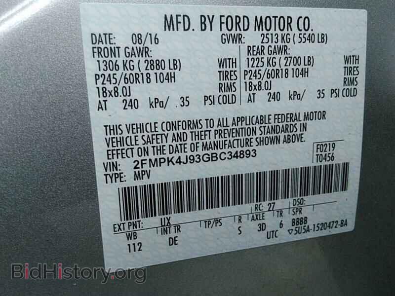 2016 Ford Edge - VIN: 2FMPK4J93GBC34893 - Фото 6