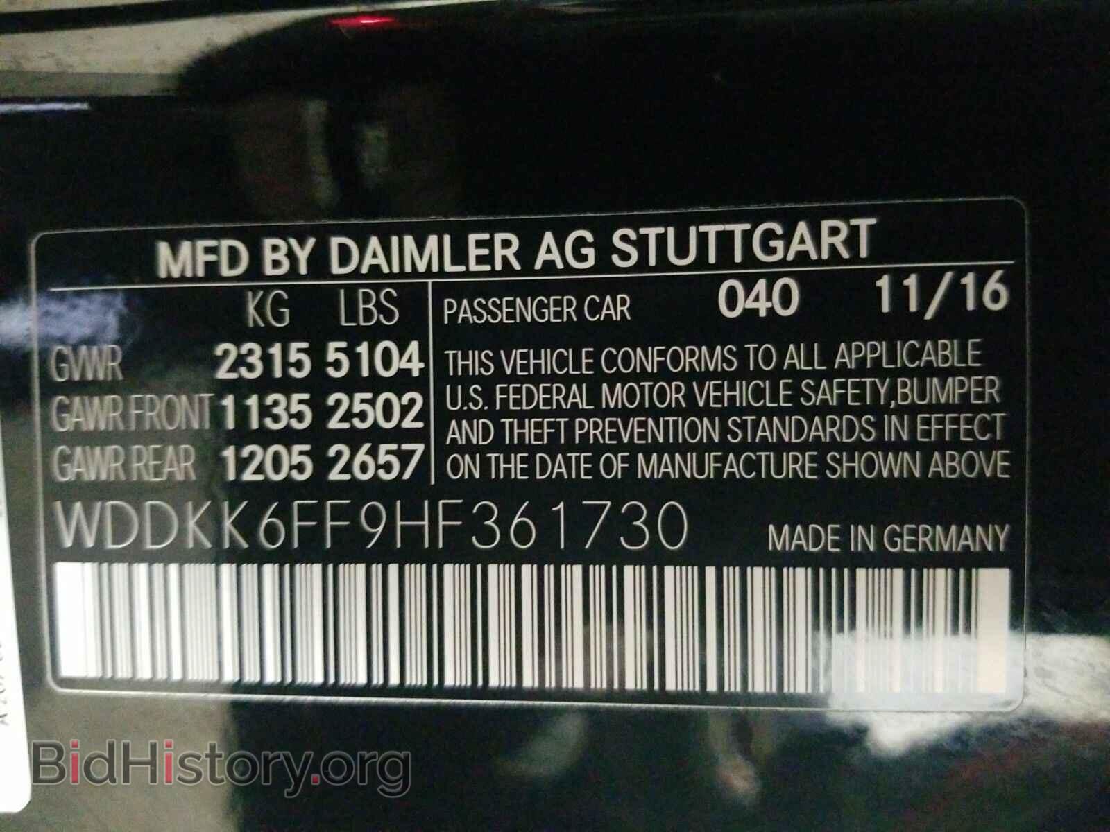 2017 Mercedes-Benz E-Class - VIN: WDDKK6FF9HF361730 - Фото 6