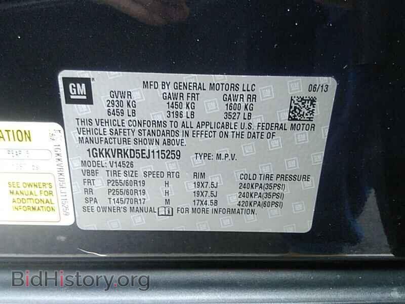 2014 GMC Acadia - VIN: 1GKKVRKD5EJ115259 - Фото 6