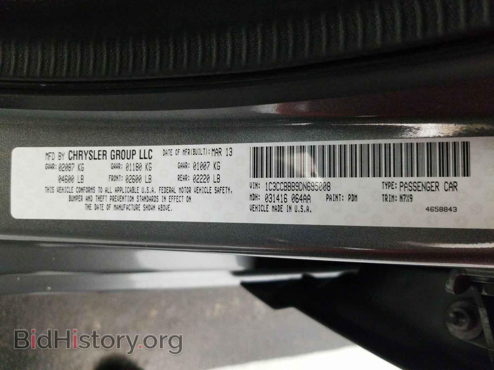 2013 Chrysler 200 - VIN: 1C3CCBBB9DN695008 - Photo 14