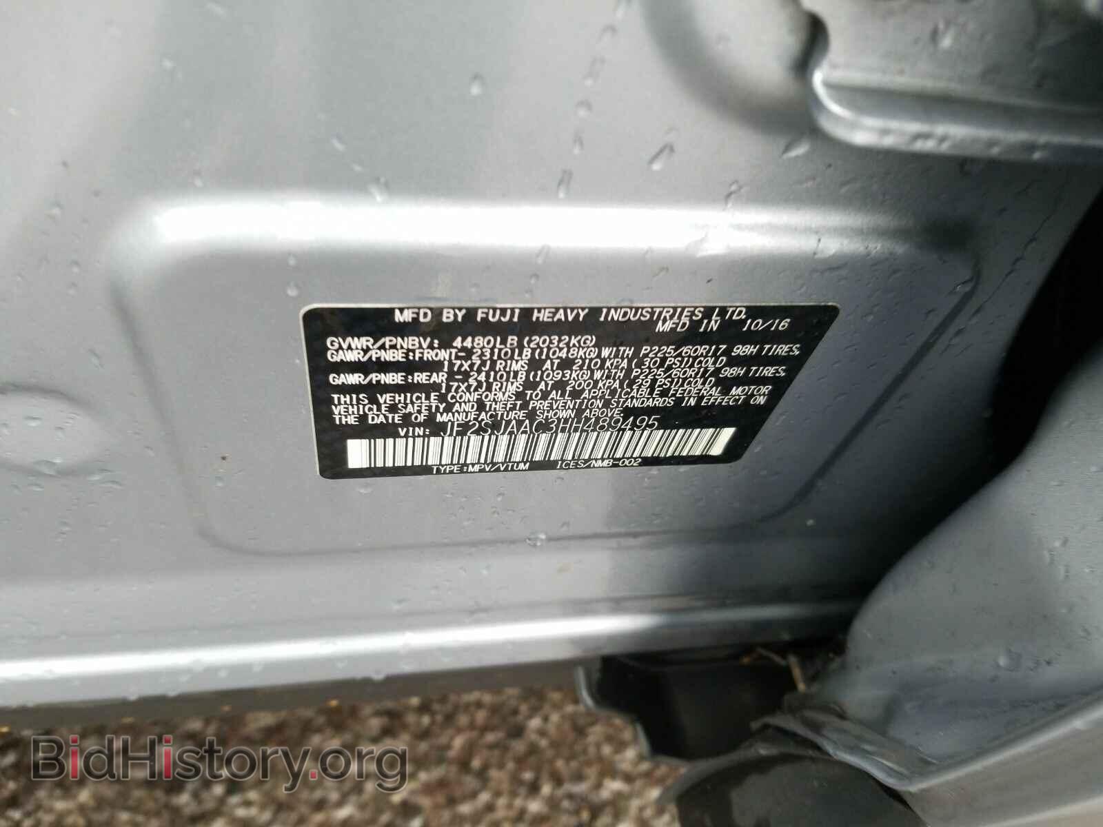 2017 Subaru Forester - VIN: JF2SJAAC3HH489495 - Фото 6