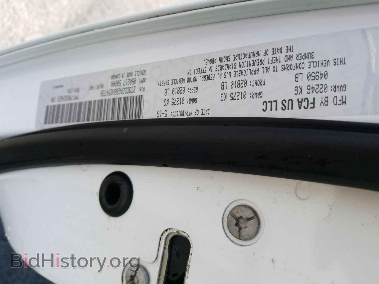 2016 Dodge Challenger - VIN: 2C3CDZAG8GH254728 - Photo 6