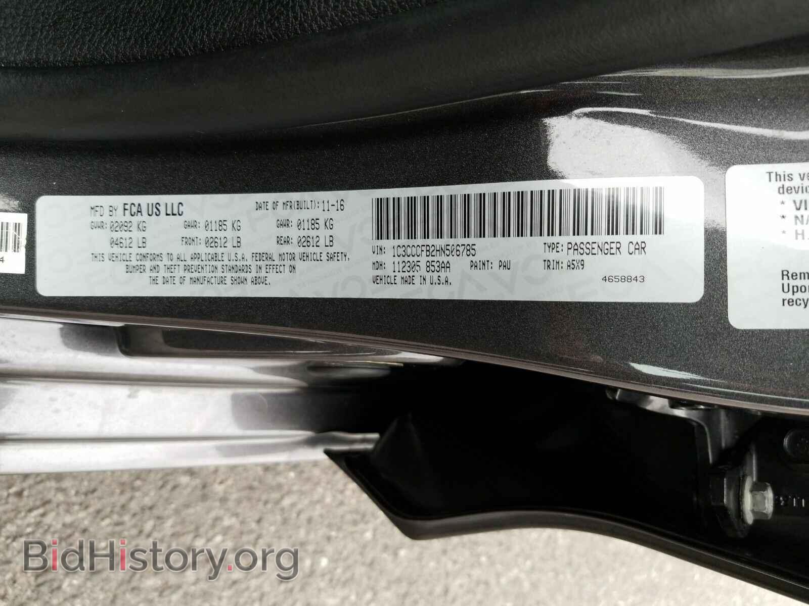 2017 Chrysler 200 - VIN: 1C3CCCFB2HN506785 - Фото 6