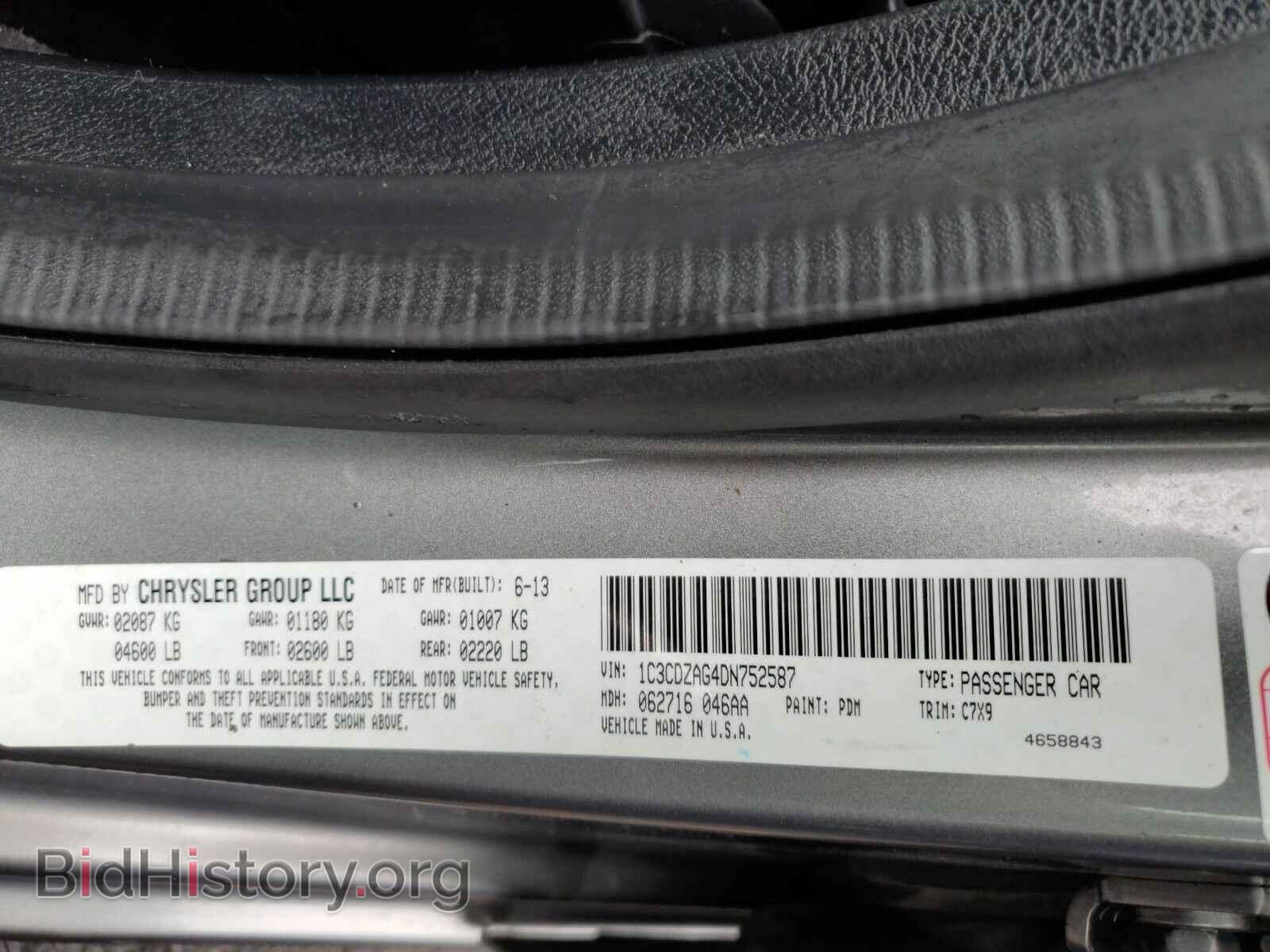 2013 Dodge Avenger - VIN: 1C3CDZAG4DN752587 - Фото 6