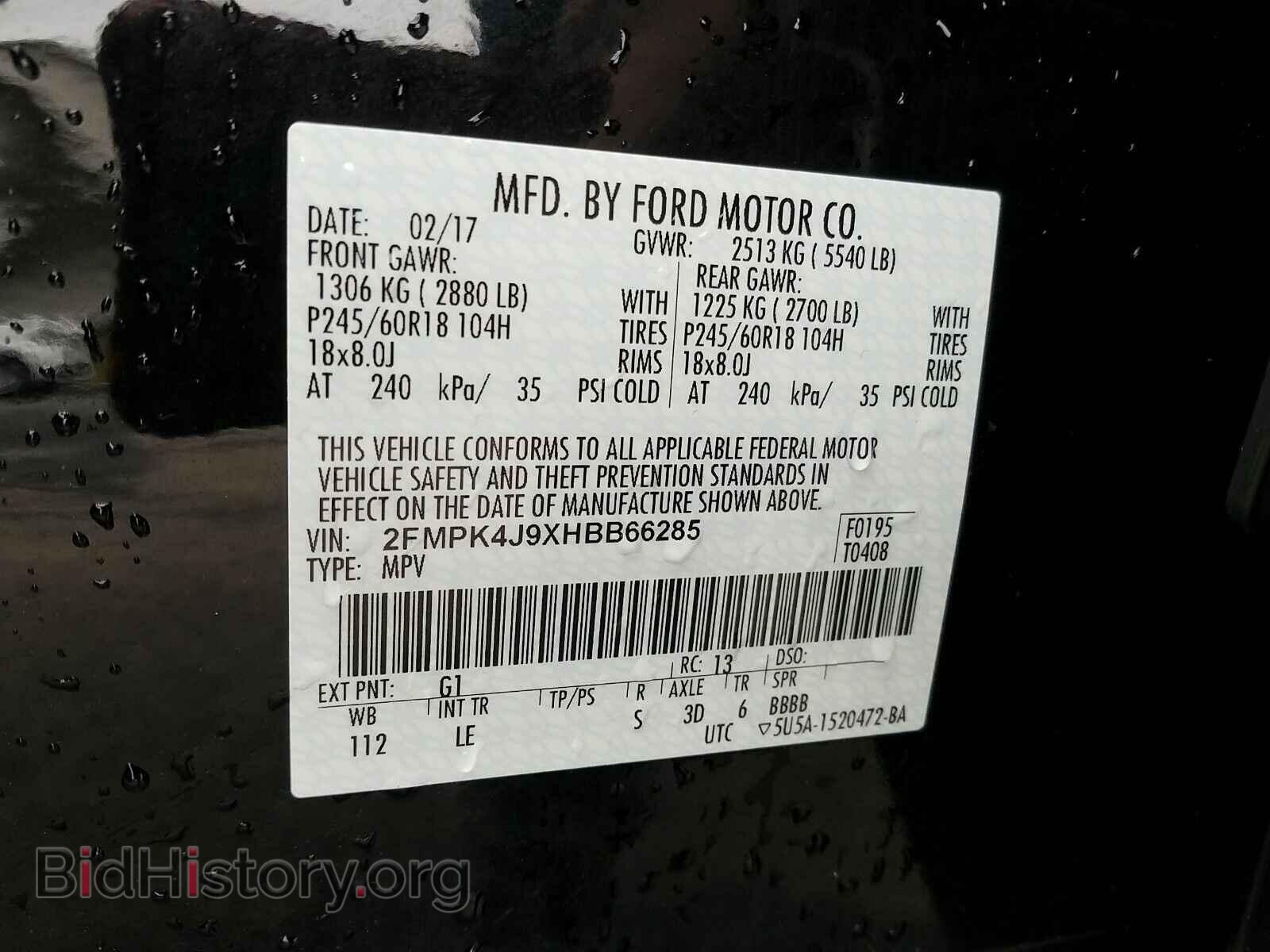 2017 Ford Edge - VIN: 2FMPK4J9XHBB66285 - Фото 6