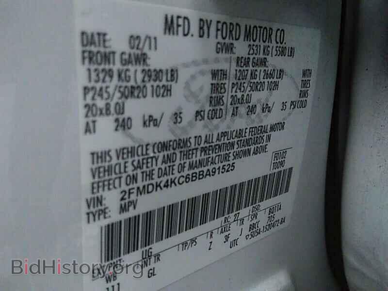 2011 Ford Edge - VIN: 2FMDK4KC6BBA91525 - Фото 6