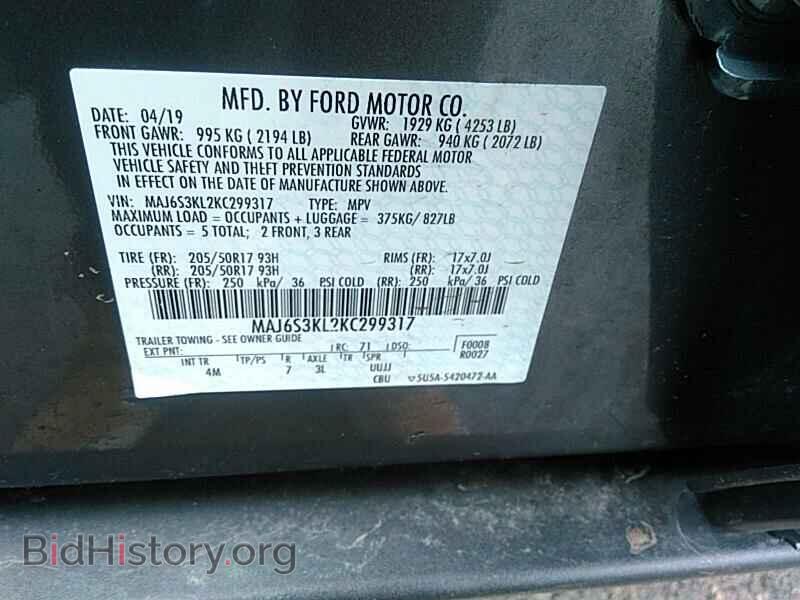 2019 Ford EcoSport - VIN: MAJ6S3KL2KC299317 - Фото 6