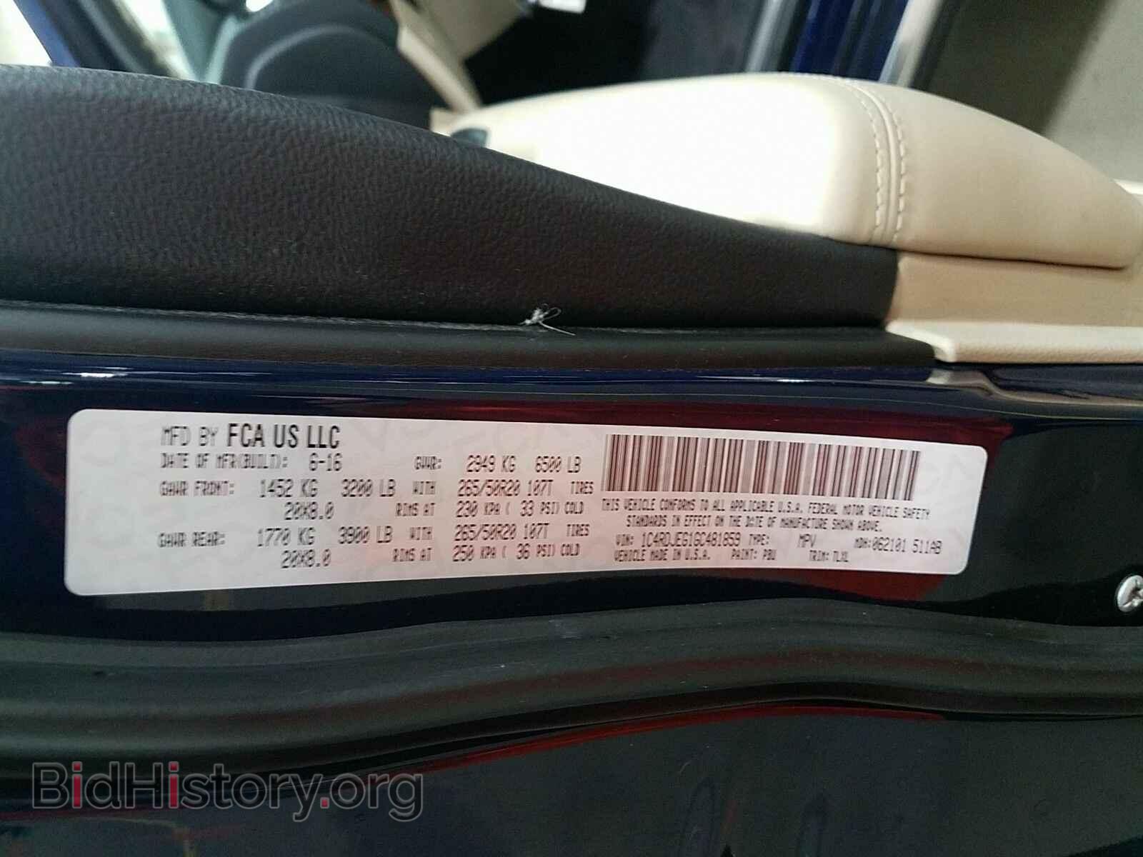 2016 Dodge Durango - VIN: 1C4RDJEG1GC481859 - Фото 6
