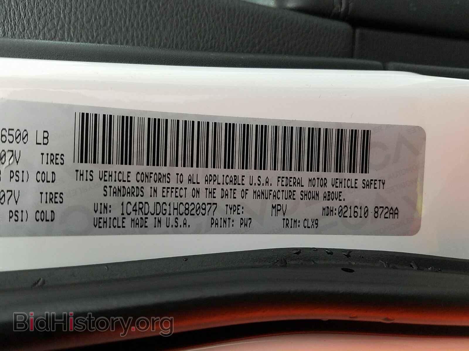 2017 Dodge Durango - VIN: 1C4RDJDG1HC820977 - Фото 6