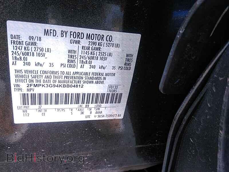 2019 Ford Edge - VIN: 2FMPK3G94KBB04812 - Фото 6