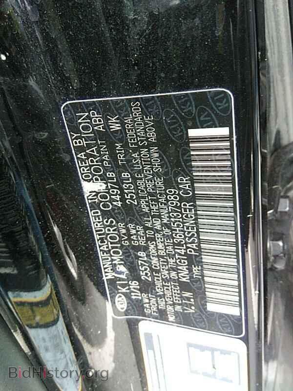 2017 Kia Optima - VIN: KNAGT4L36H5137989 - Фото 6