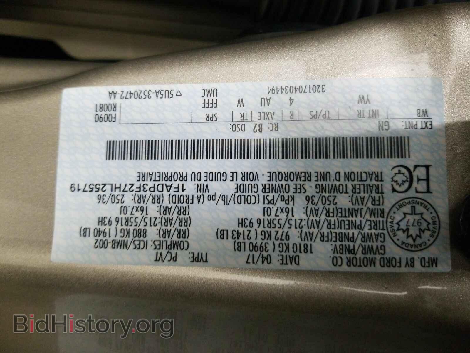 2017 Ford Focus - VIN: 1FADP3F27HL255719 - Фото 15