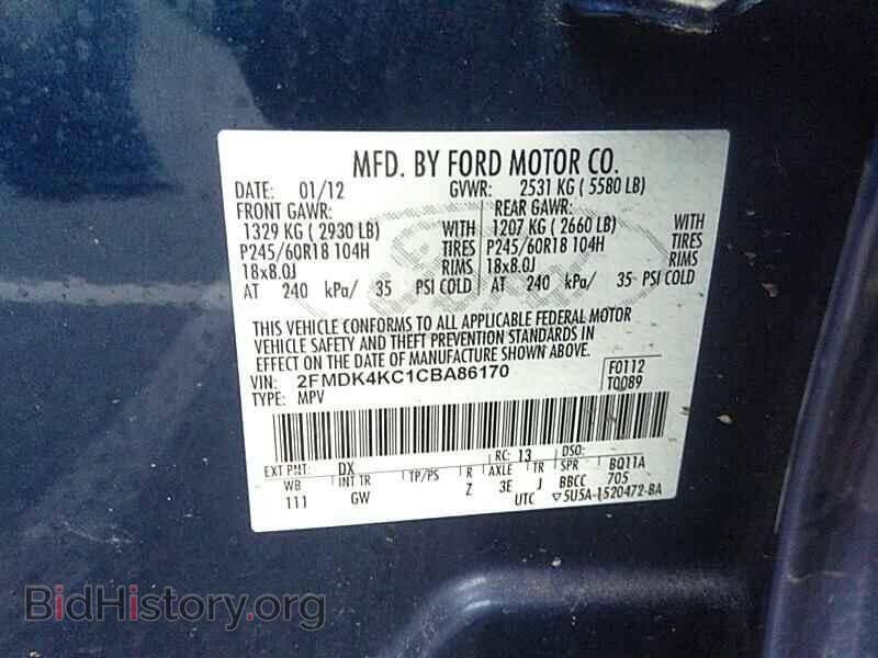 2012 Ford Edge - VIN: 2FMDK4KC1CBA86170 - Фото 6