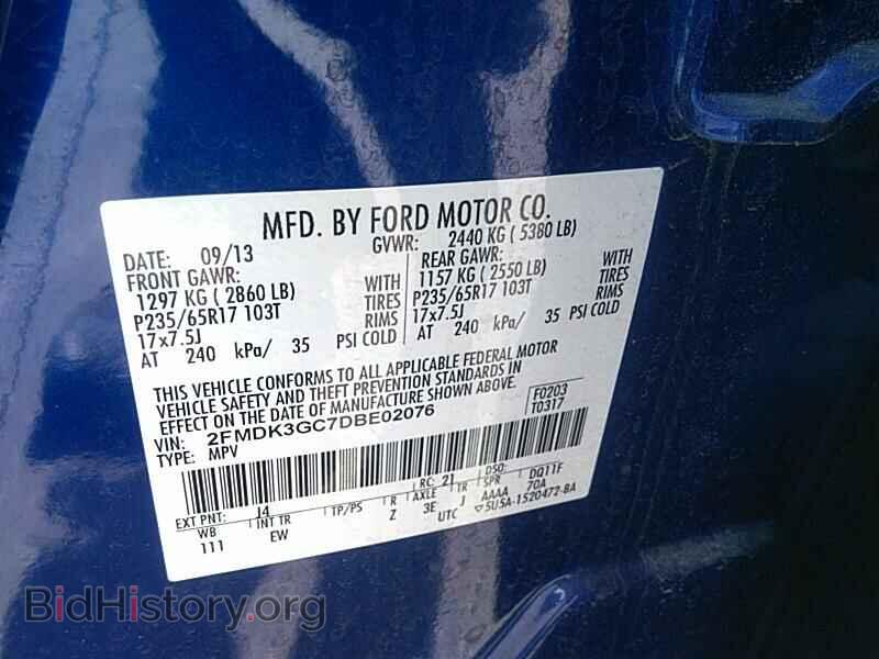 2013 Ford Edge - VIN: 2FMDK3GC7DBE02076 - Фото 6