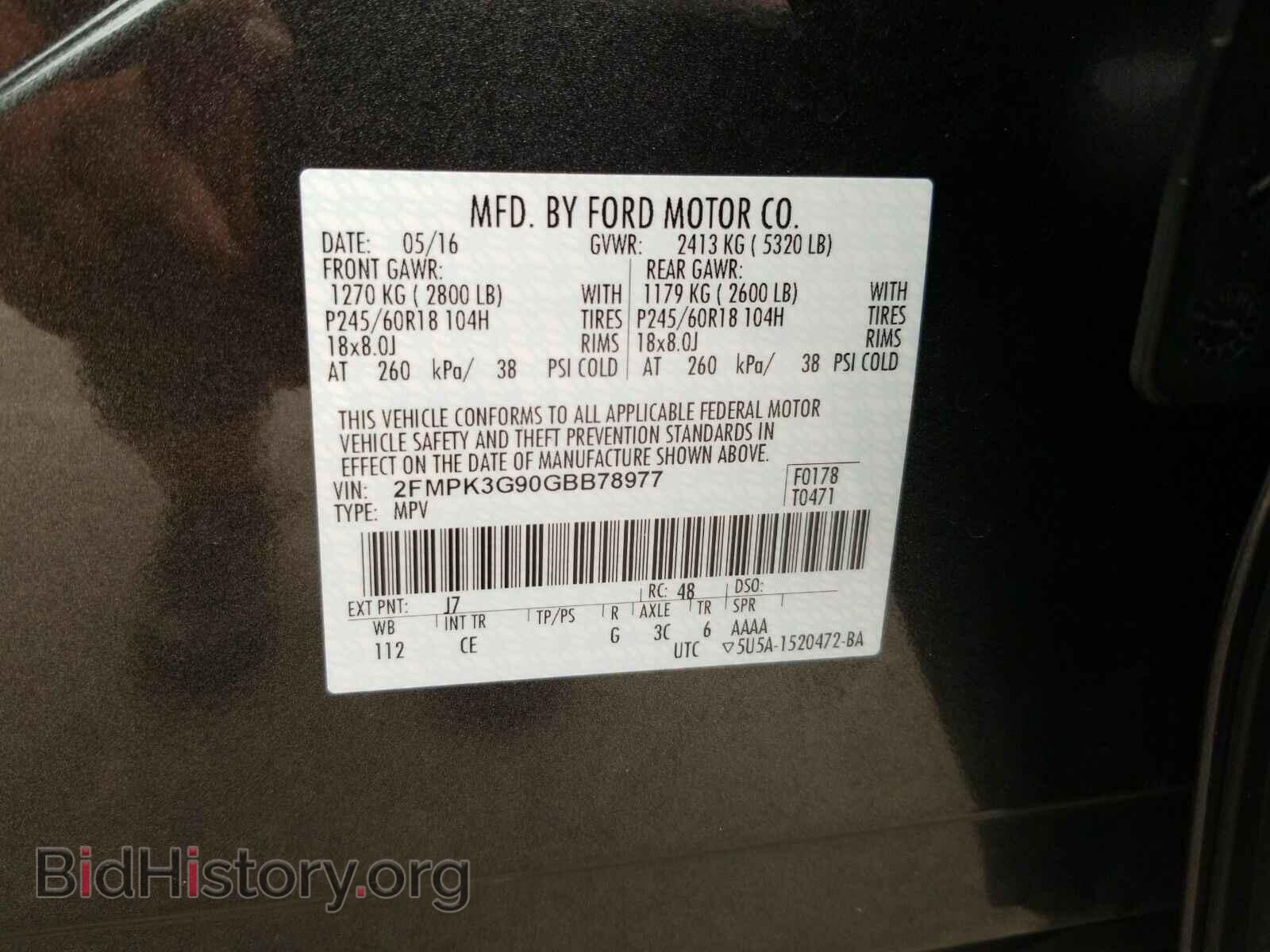 2016 Ford Edge - VIN: 2FMPK3G90GBB78977 - Фото 6