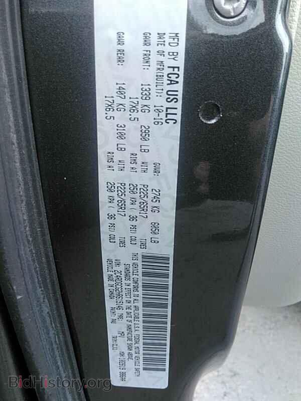 2017 Dodge Grand Caravan - VIN: 2C4RDGCG2HR615146 - Фото 6