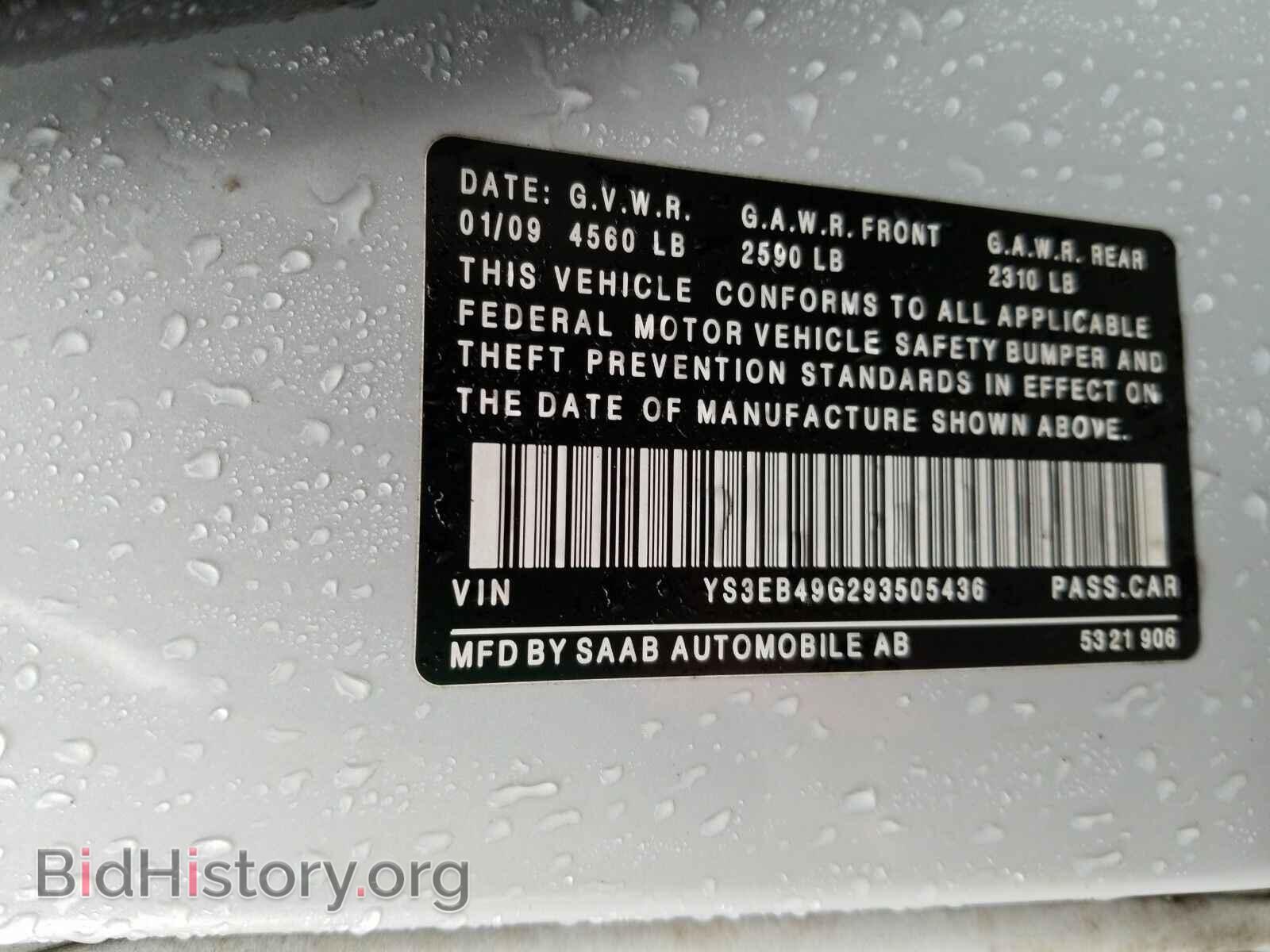 2009 Saab 9-5 - VIN: YS3EB49G293505436 - Фото 6
