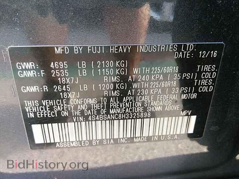 2017 Subaru Outback - VIN: 4S4BSANC8H3325898 - Фото 6