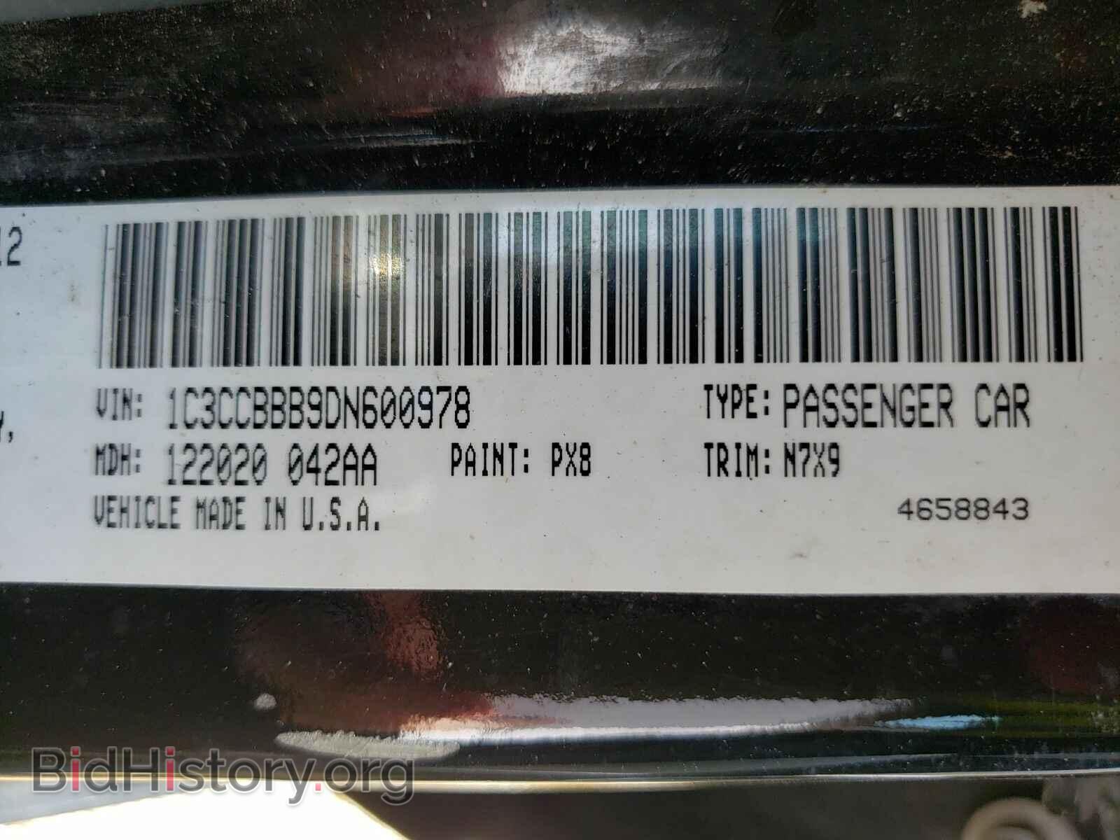 2013 Chrysler 200 - VIN: 1C3CCBBB9DN600978 - Фото 6