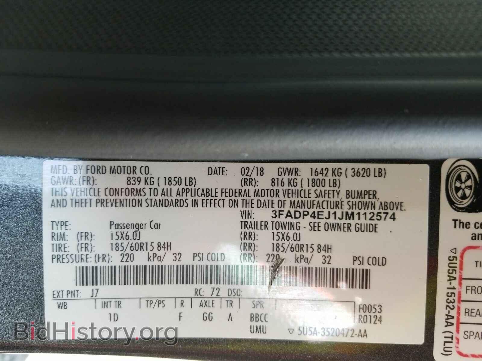 2018 Ford Fiesta - VIN: 3FADP4EJ1JM112574 - Фото 6