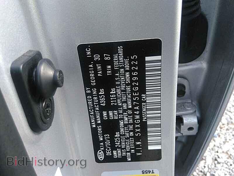 2014 Kia Optima - VIN: 5XXGM4A75EG296225 - Фото 6