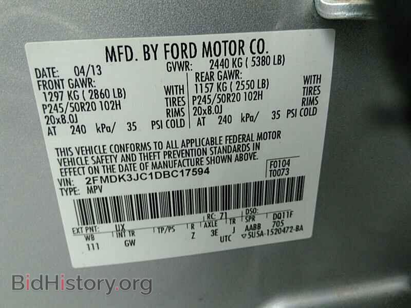 2013 Ford Edge - VIN: 2FMDK3JC1DBC17594 - Фото 6