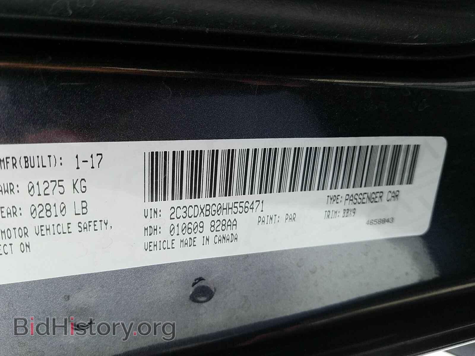 2017 Dodge Charger - VIN: 2C3CDXBG0HH556471 - Фото 6