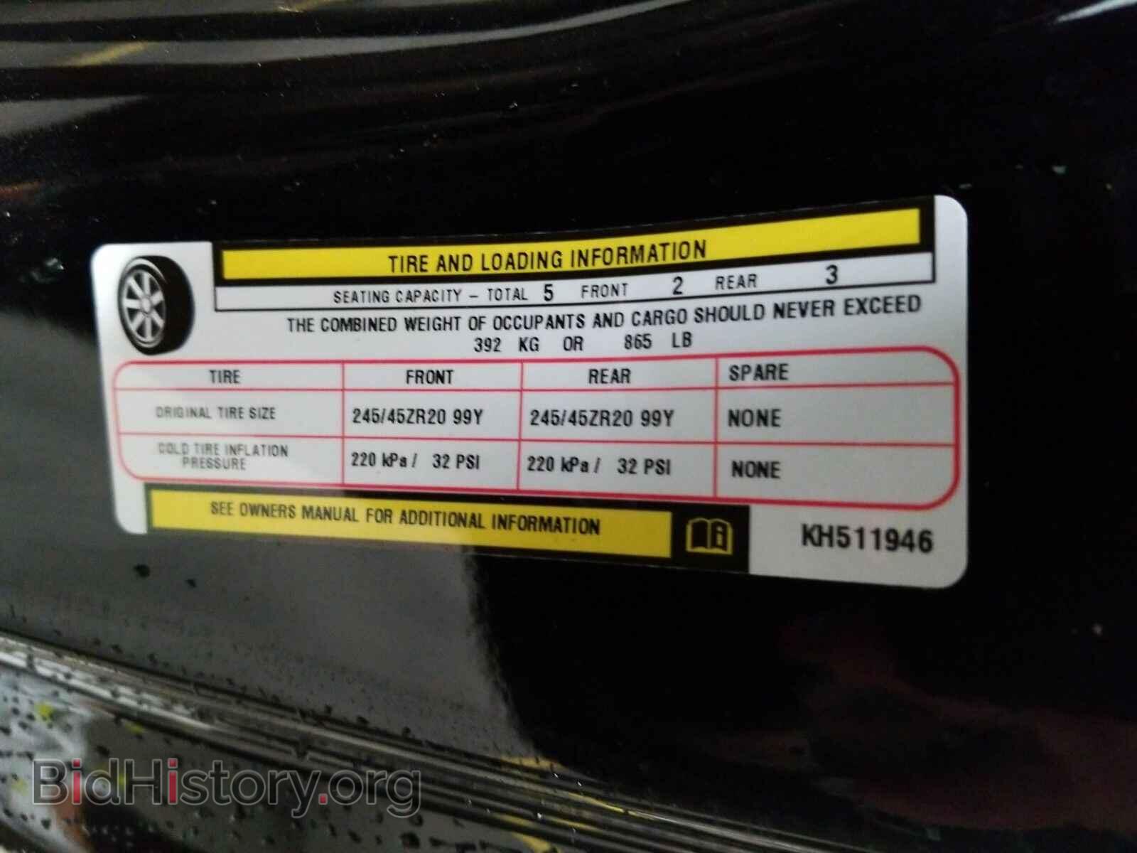 2019 Dodge Challenger - VIN: 2C3CDZBT5KH511946 - Фото 6